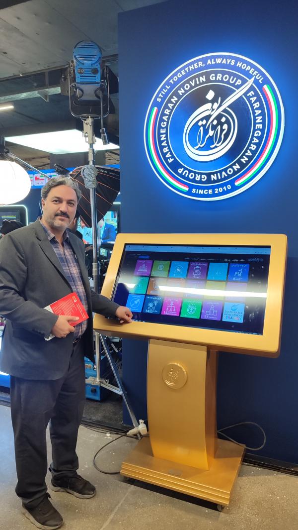 تصویر پروفایل امیر