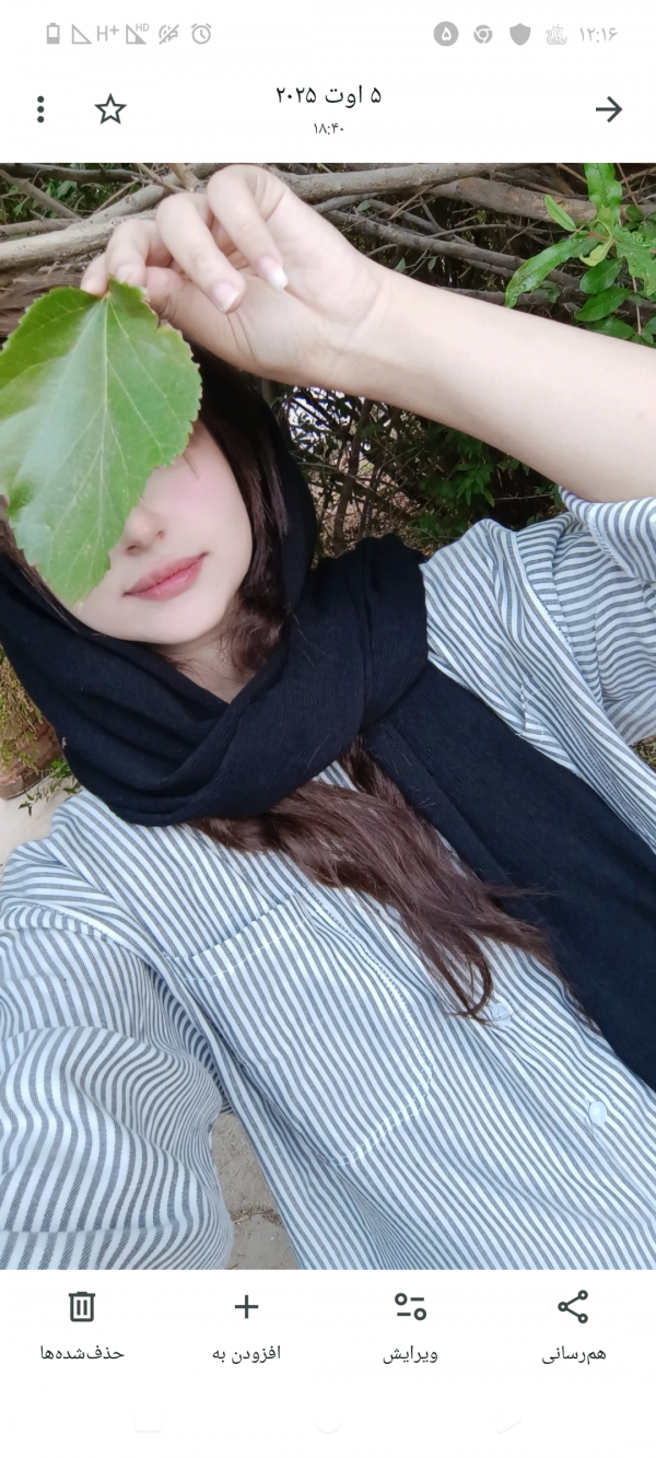 تصویر پروفایل بدون نام