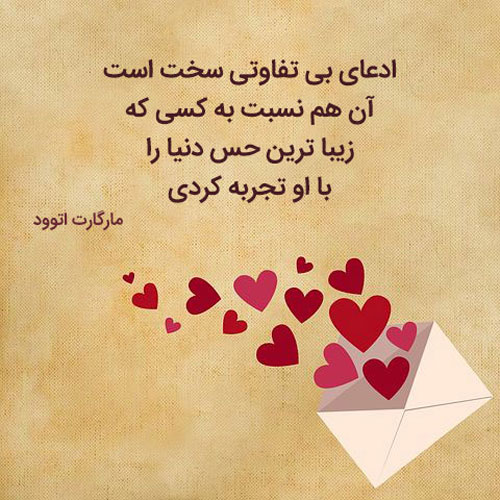 دانلود شعر کوتاه عاشقانه غمگین دانلود شعر کوتاه عاشقانه غمگین