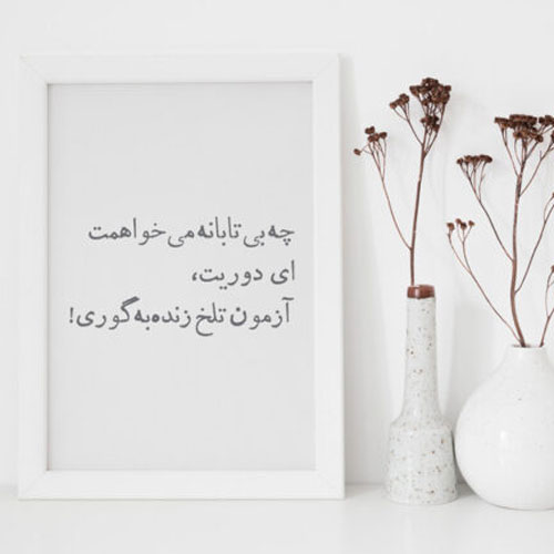 تصویر بهترین سایت صیغه ایرانی تصویر بهترین سایت صیغه ایرانی