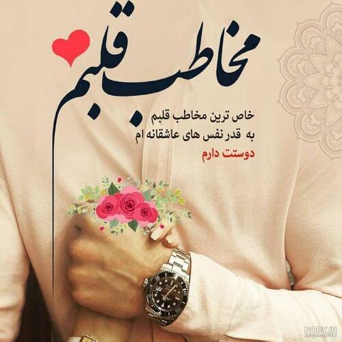 تصویر ثبت نام در سایت همسریابی 2همدم تصویر ثبت نام در سایت همسریابی 2همدم