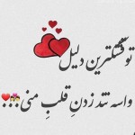 سایت همسریابیهلو