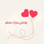 سایت موقتهلو