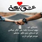 صیغه یاب موقت هلو ایرانی
