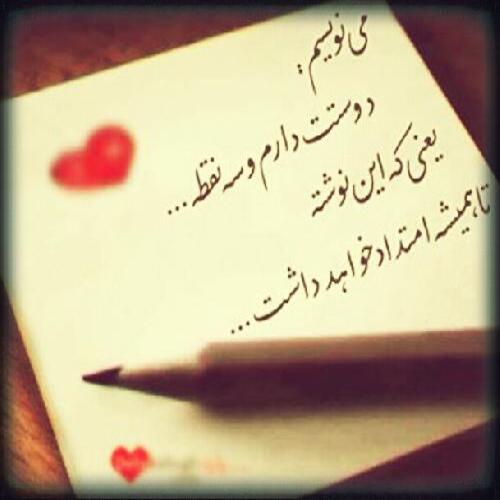 تصویر صیغه یابی آغاز نو برای جوانان تصویر صیغه یابی آغاز نو برای جوانان