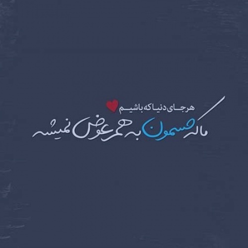 تصویر نحوه نصب اپ دوستیابی تیندر تصویر نحوه نصب اپ دوستیابی تیندر