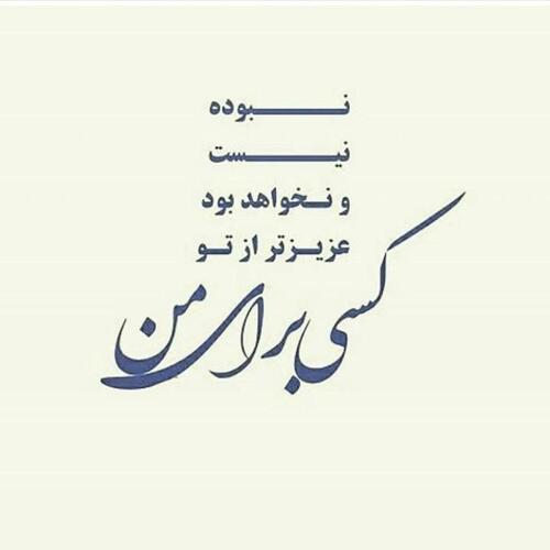 تصویر سایت تلگرام همسر یابی ایرانی تصویر سایت تلگرام همسر یابی ایرانی