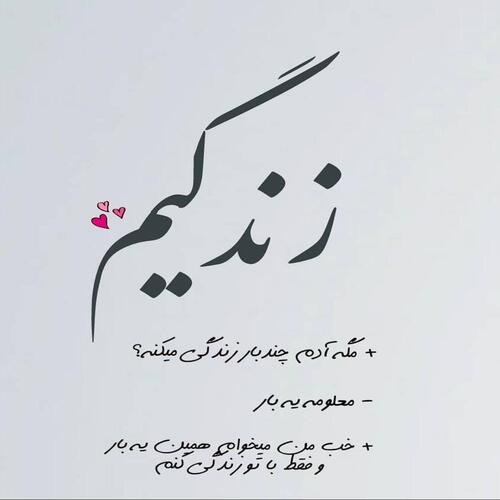 تصویر لینک دانلود برنامه همسریابی تصویر لینک دانلود برنامه همسریابی